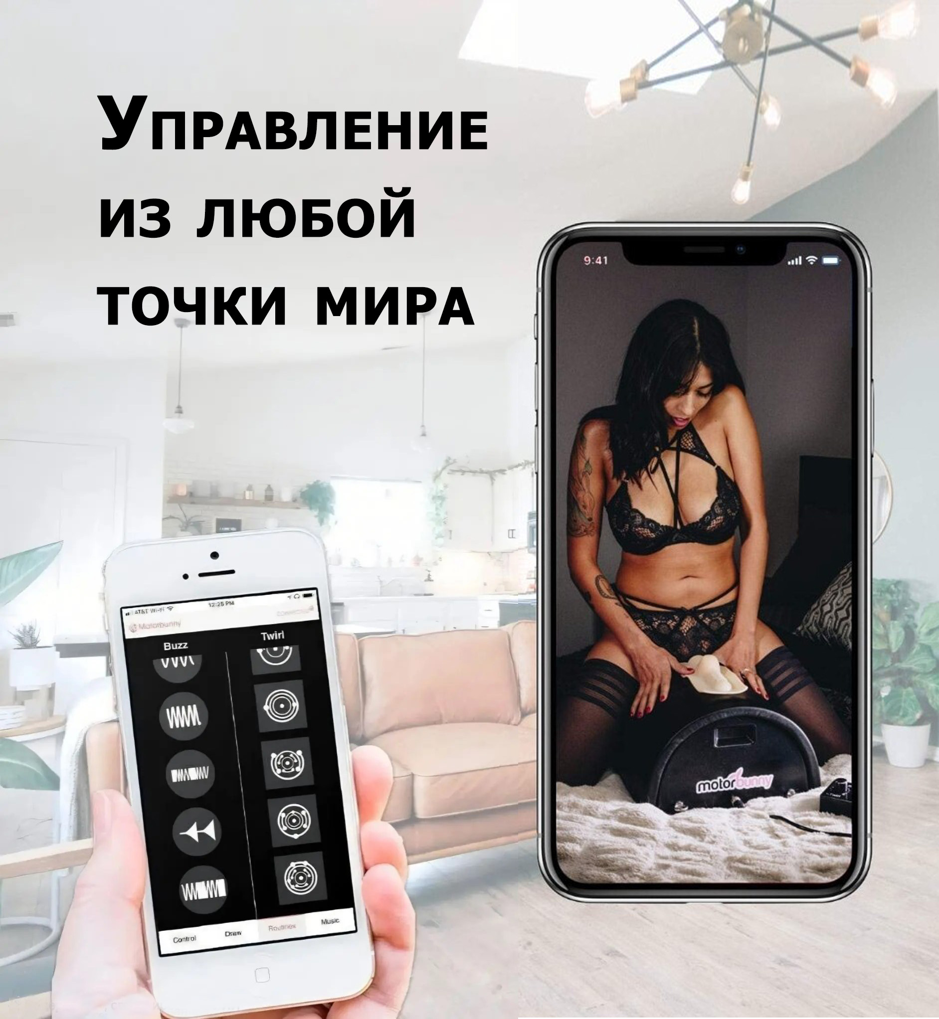 Секс-машина Motorbunny купить в России
